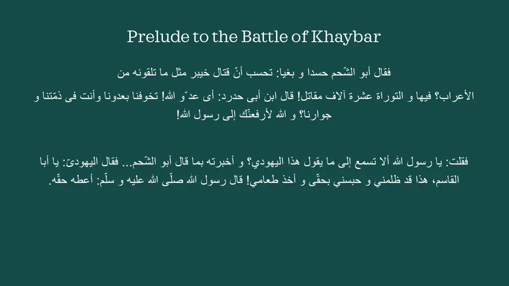 prelude to the battle of khaybar 17