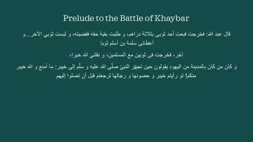 prelude to the battle of khaybar 18