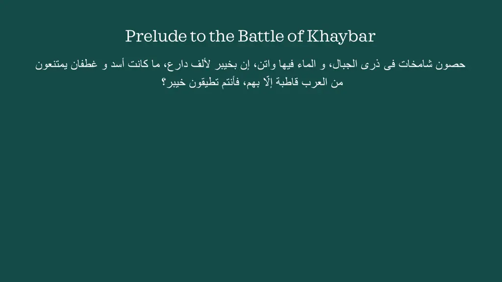prelude to the battle of khaybar 19