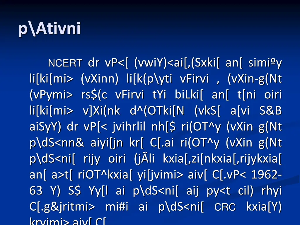 p ativni