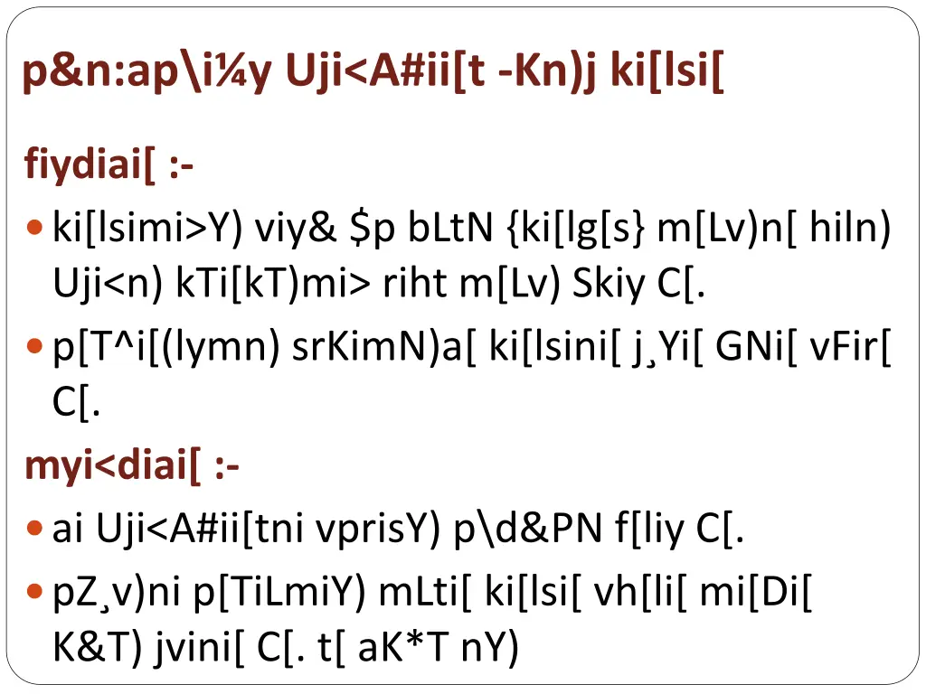 p n ap i y uji a ii t kn j ki lsi 1
