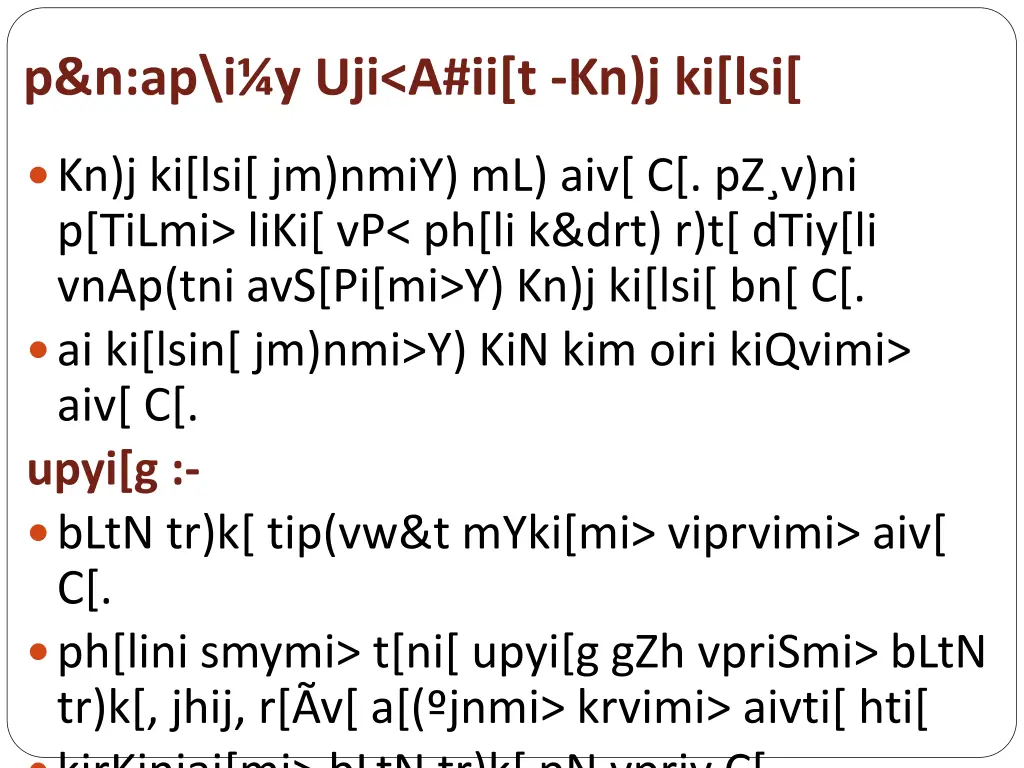 p n ap i y uji a ii t kn j ki lsi