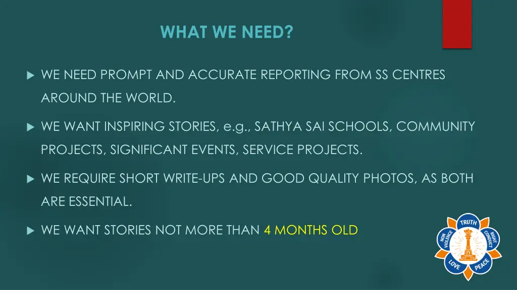 what we need