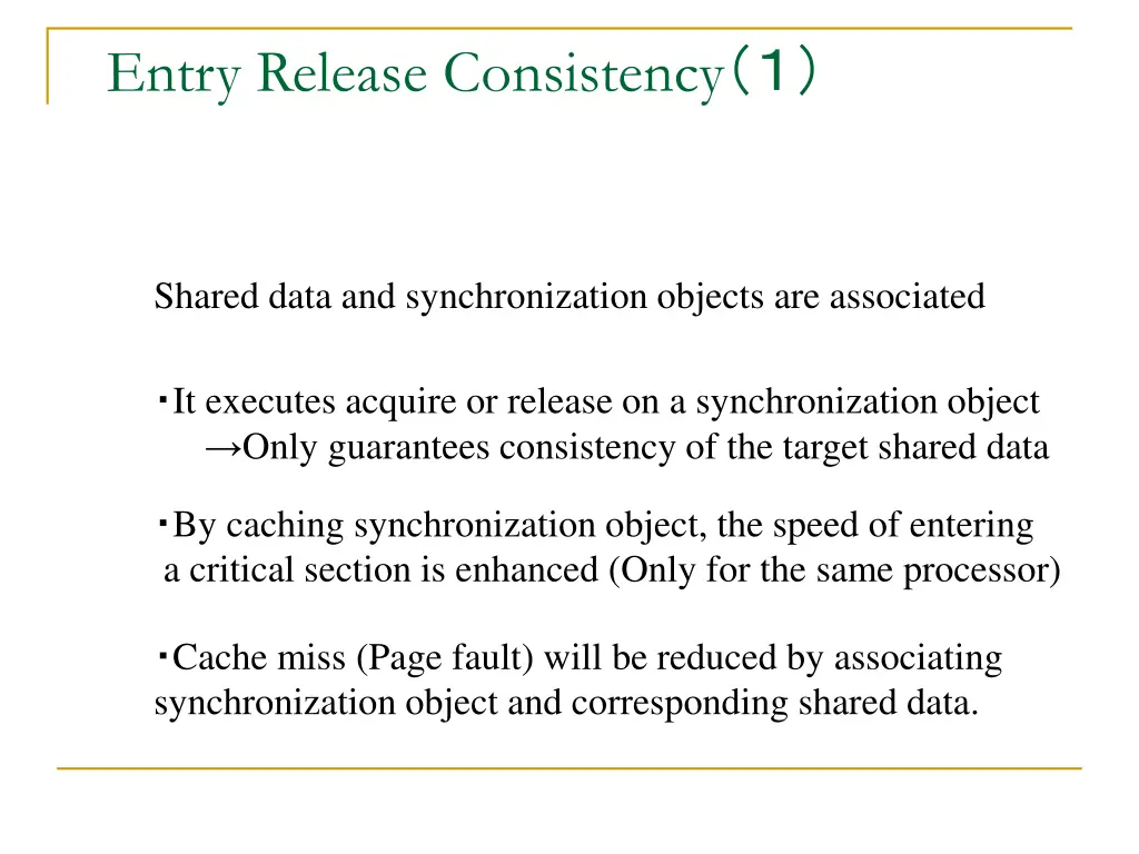 entry release consistency