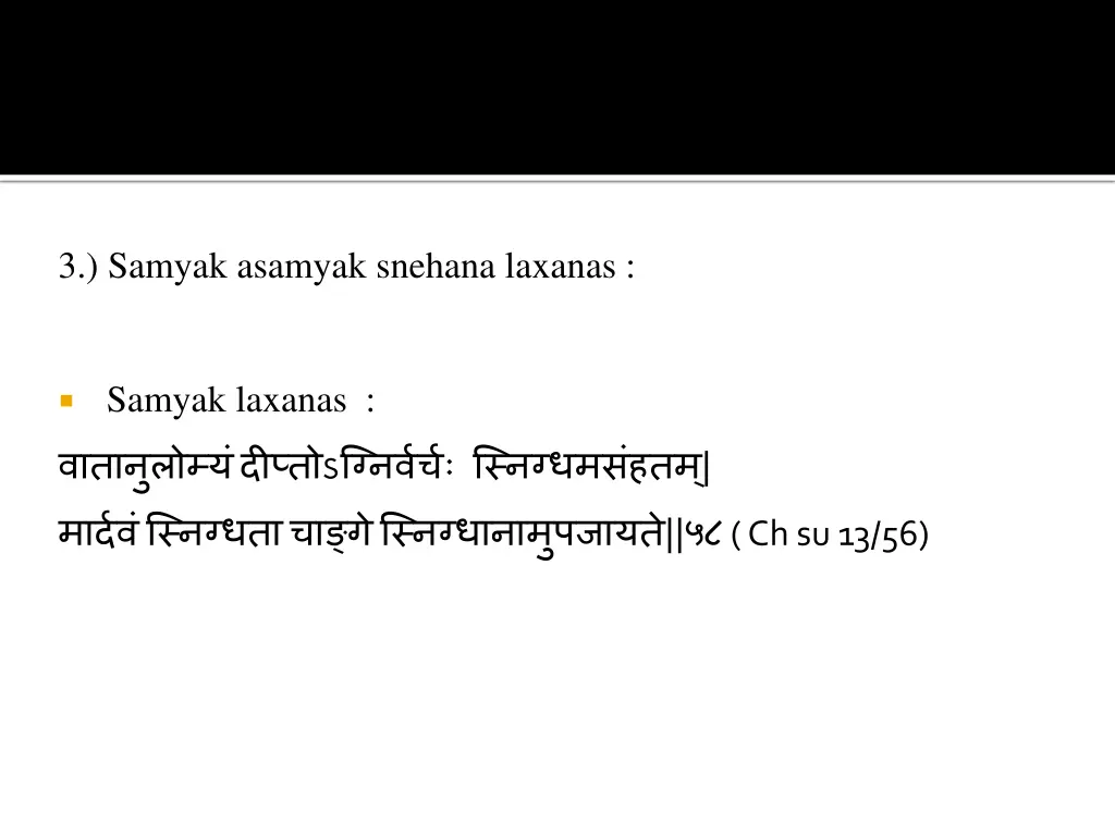 3 samyak asamyak snehana laxanas
