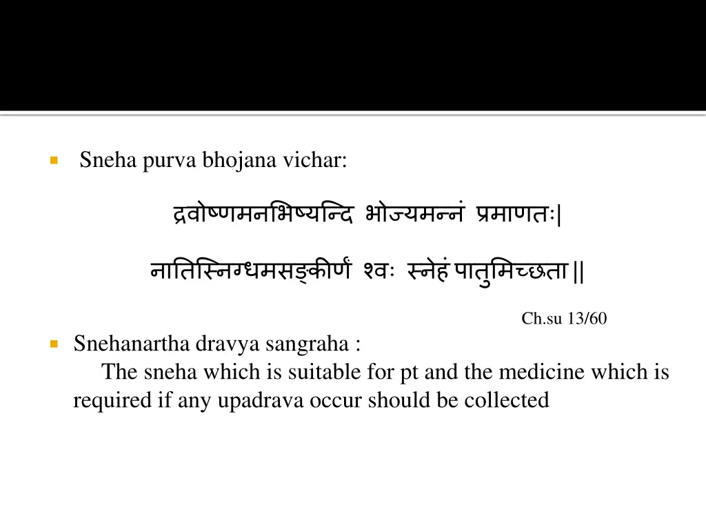 sneha purva bhojana vichar