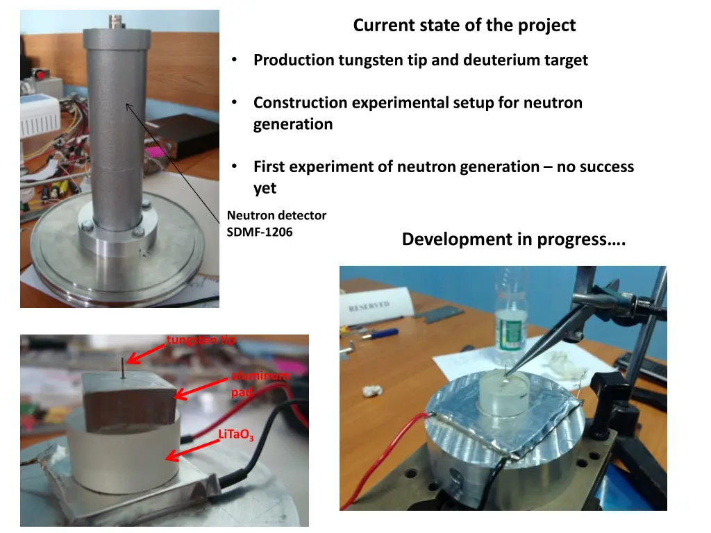 current state of the project