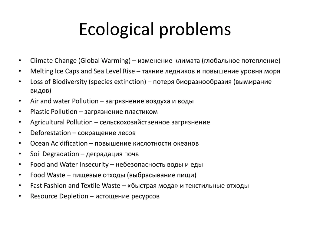ecological problems
