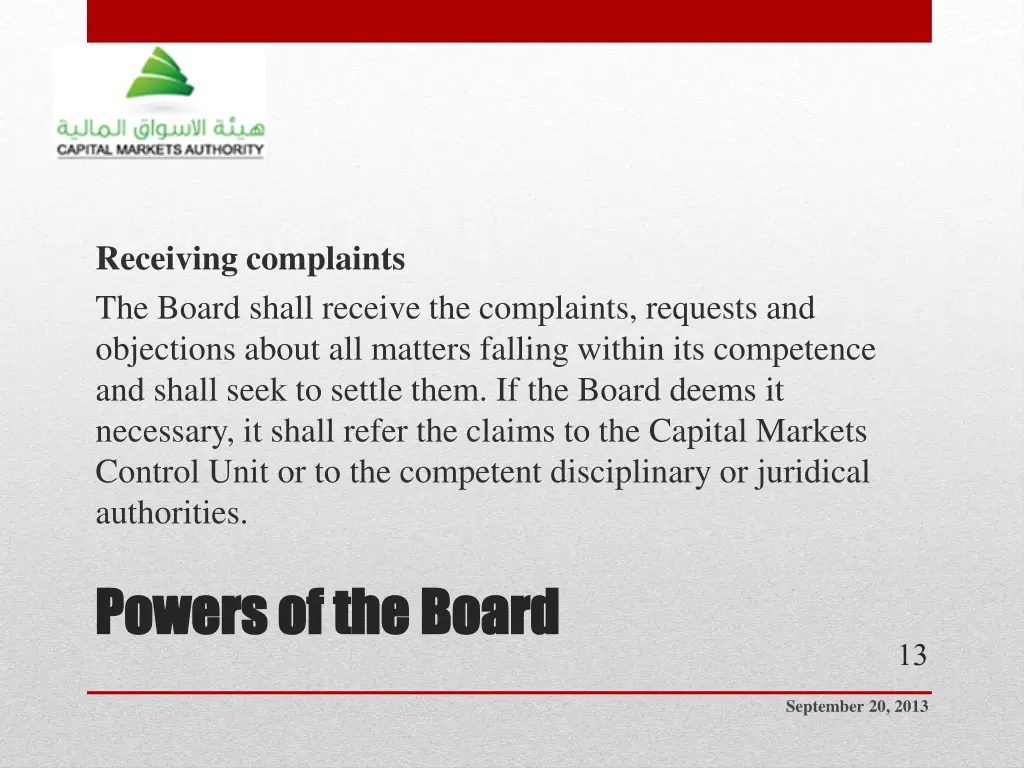 receiving complaints the board shall receive