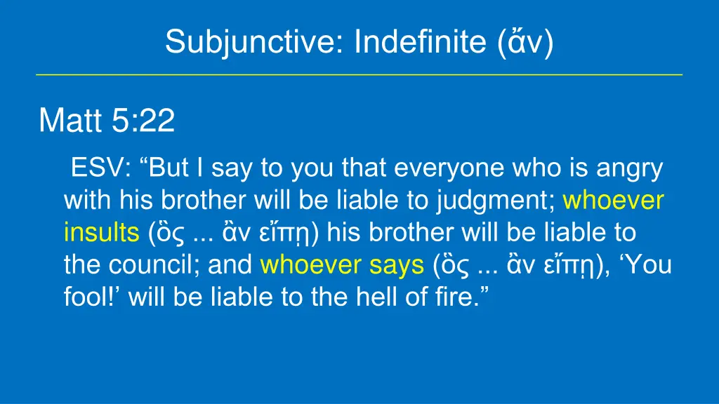 subjunctive indefinite