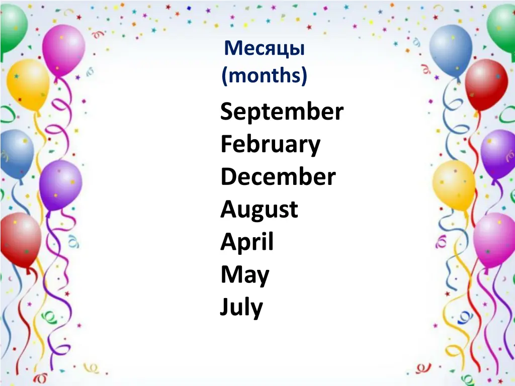 months