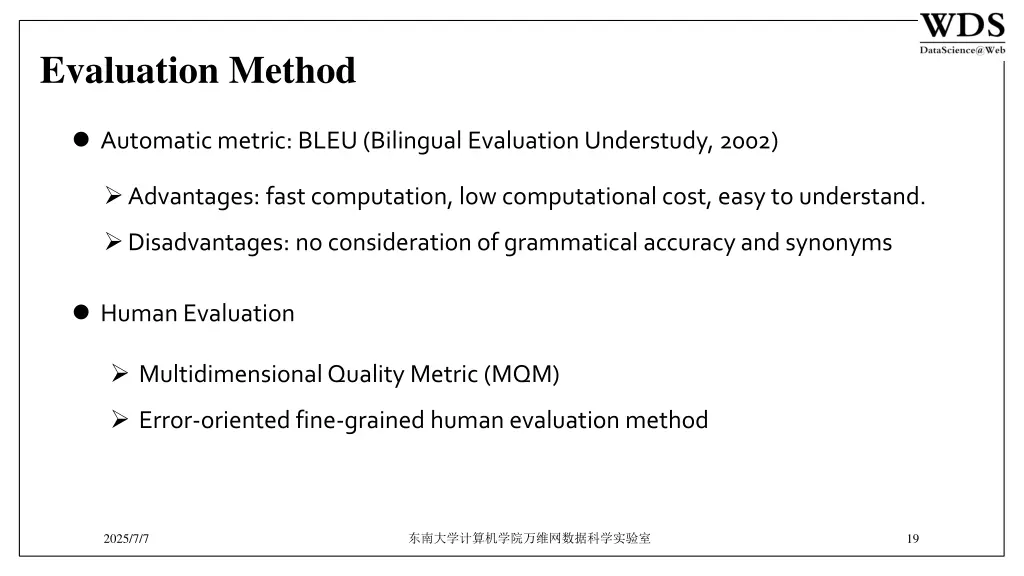evaluation method 2