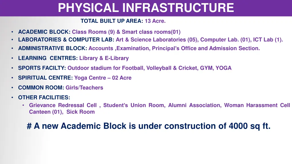 physical infrastructure