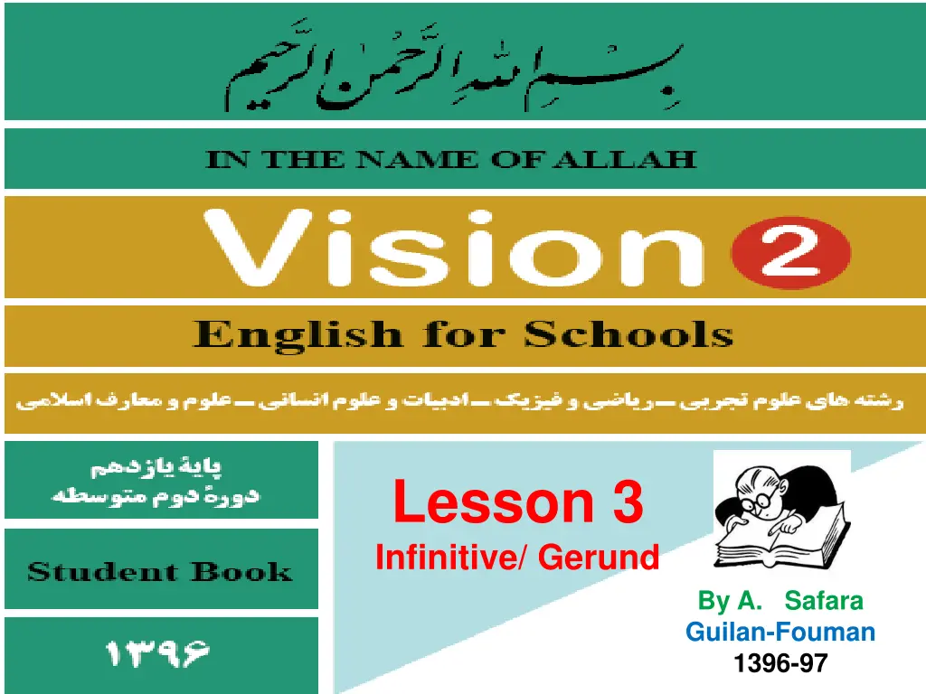 lesson 3 infinitive gerund