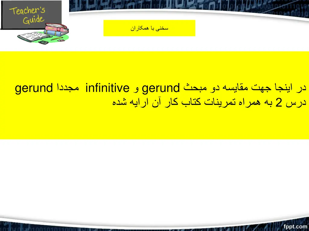 slide3