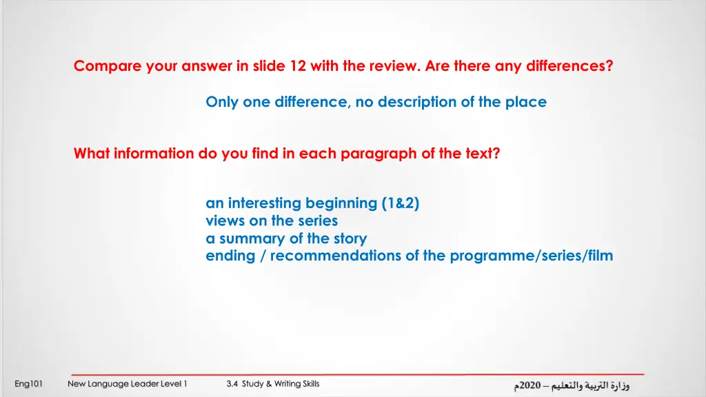 compare your answer in slide 12 with the review