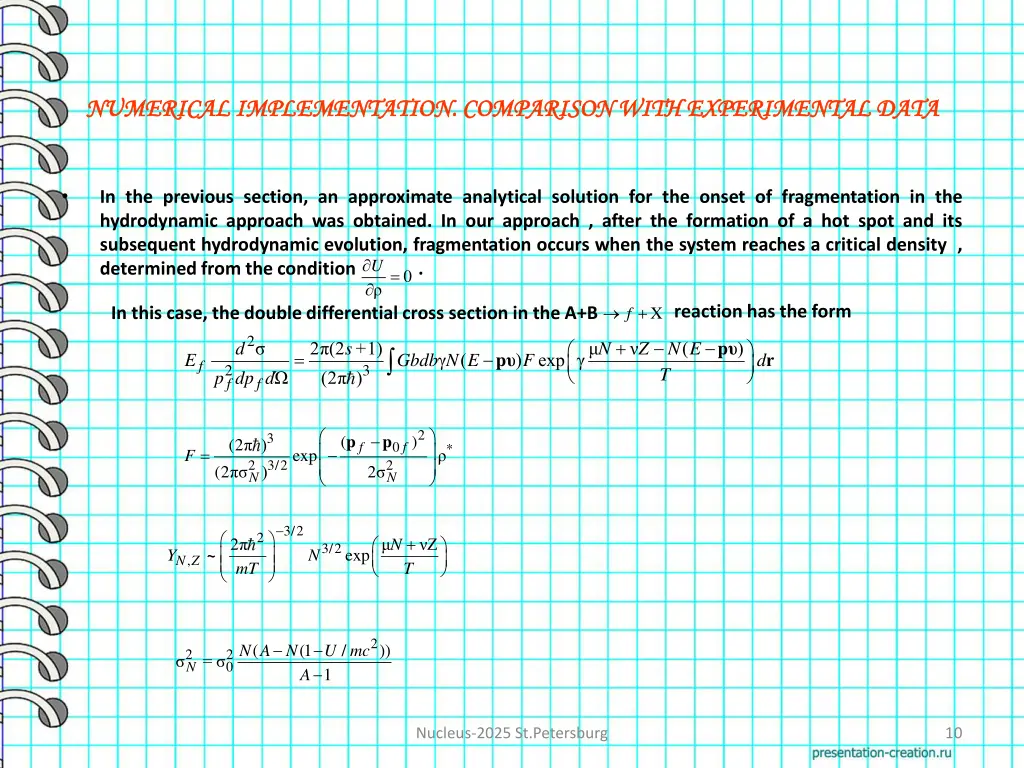 numerical implementation comparison with