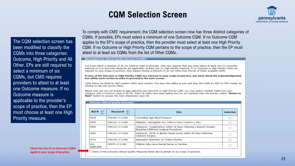 cqm selection screen