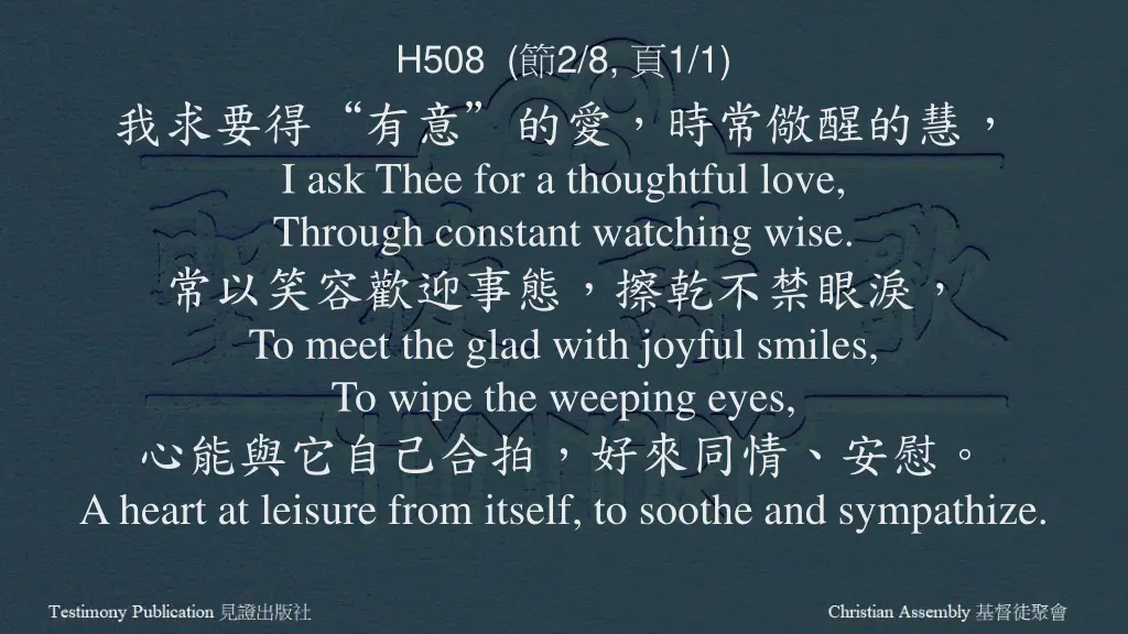 h508 2 8 1 1