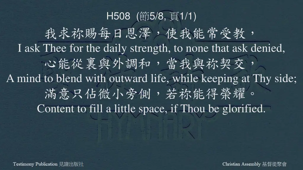 h508 5 8 1 1