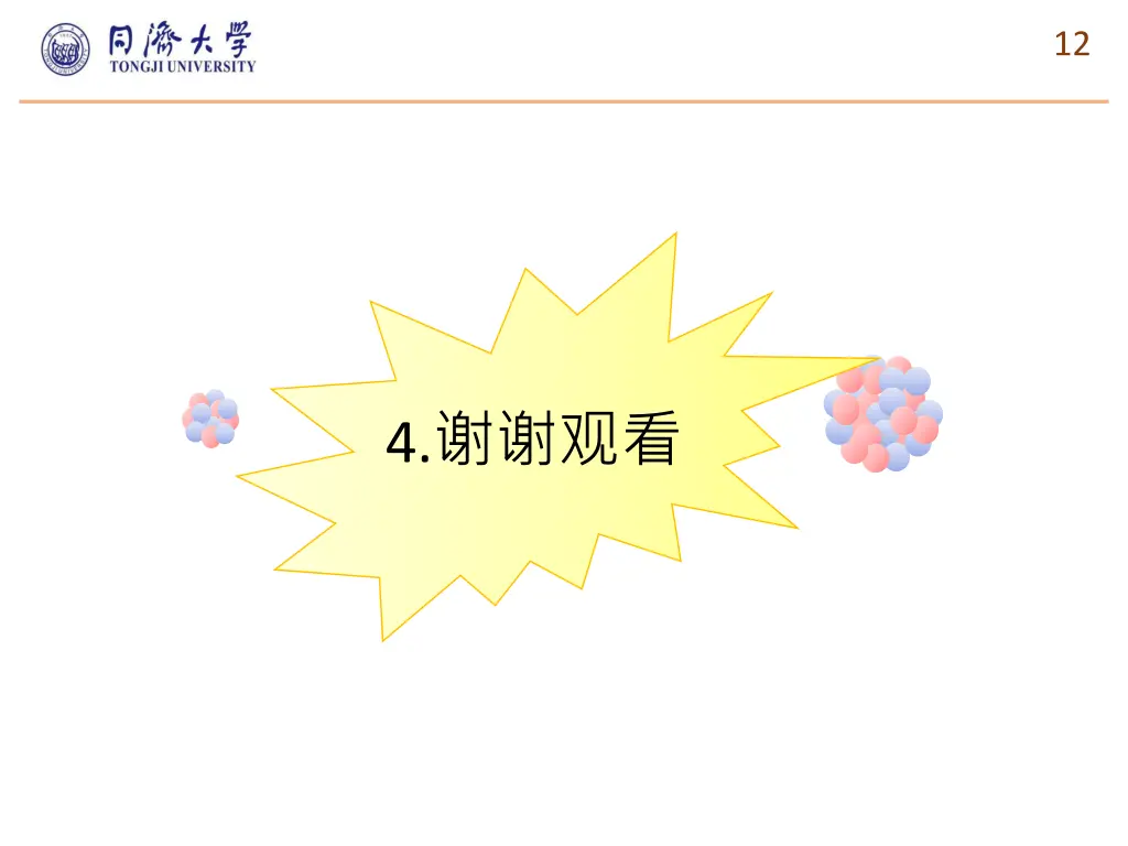 slide31