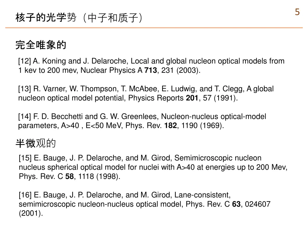 slide6