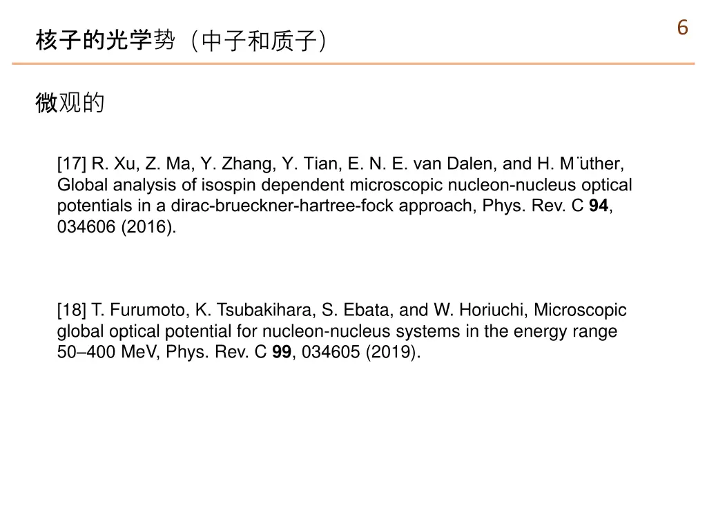 slide7