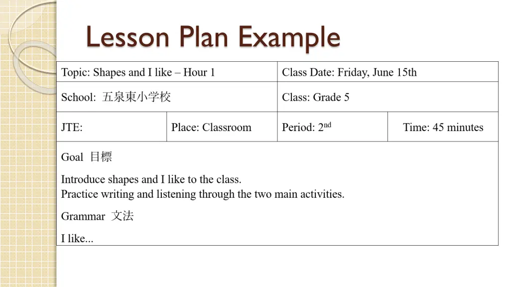 lesson plan example