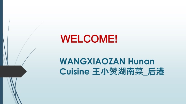 welcome welcome