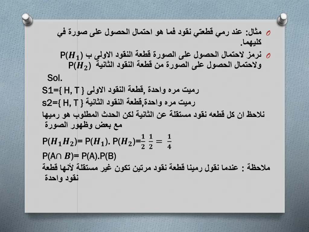 slide12