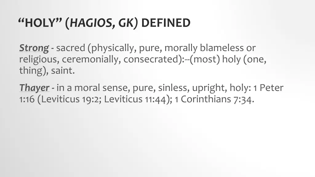 holy hagios gk defined
