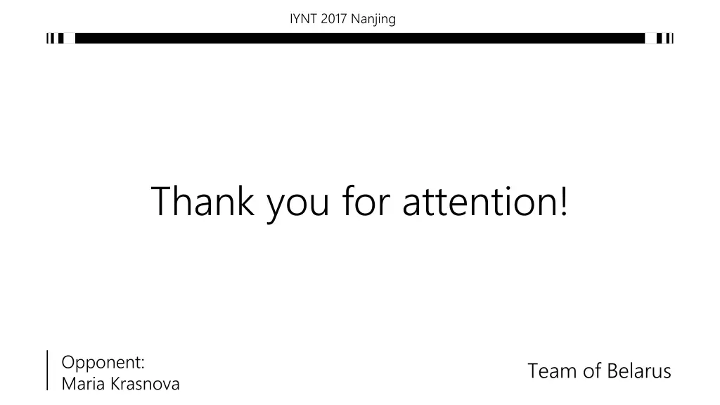 iynt 2017 nanjing 5