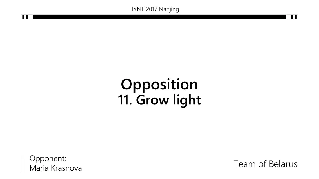 iynt 2017 nanjing