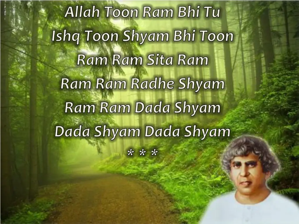 allah toon ram bhi tu ishq toon shyam bhi toon