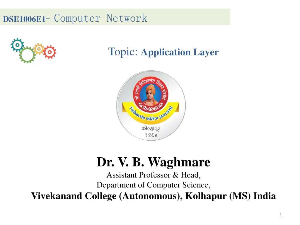 dse1006e1 computer network