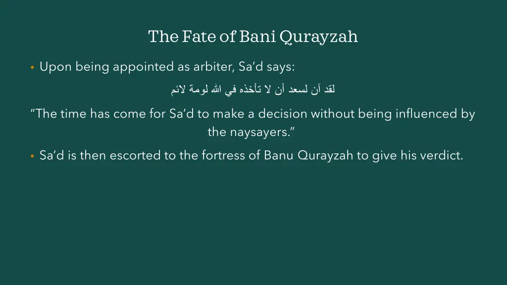 the fate of bani qurayzah 1