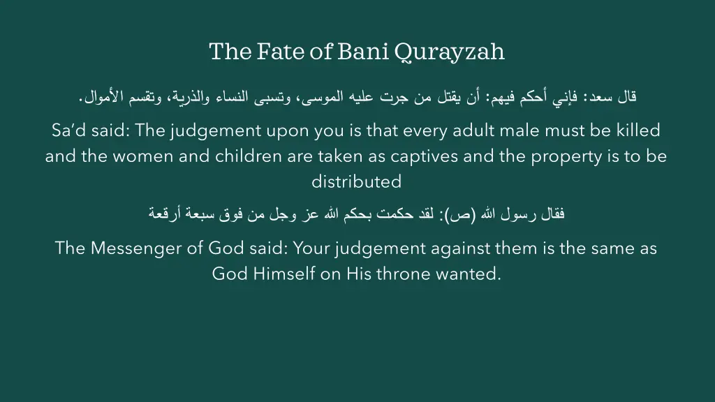the fate of bani qurayzah 2