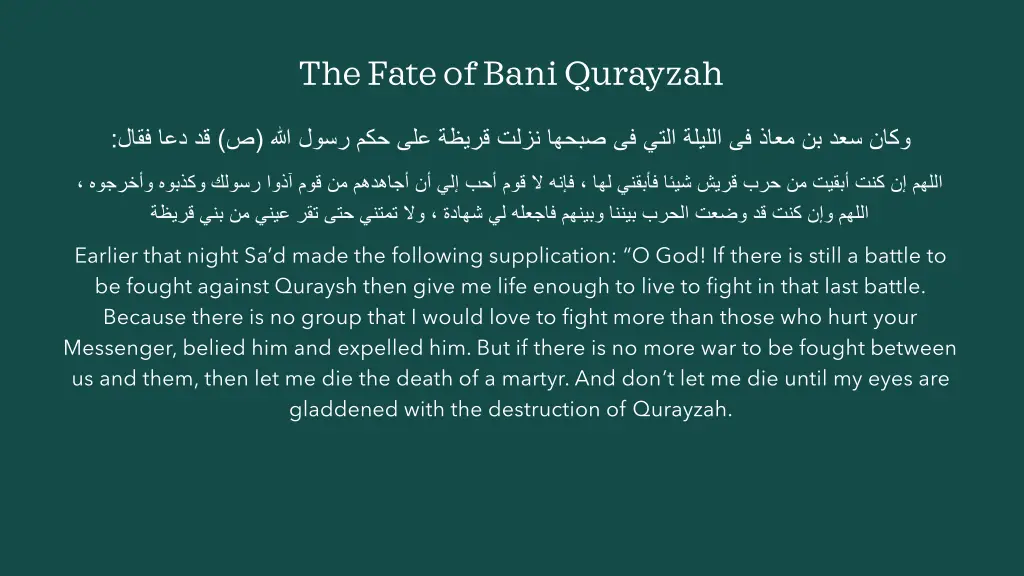 the fate of bani qurayzah 3