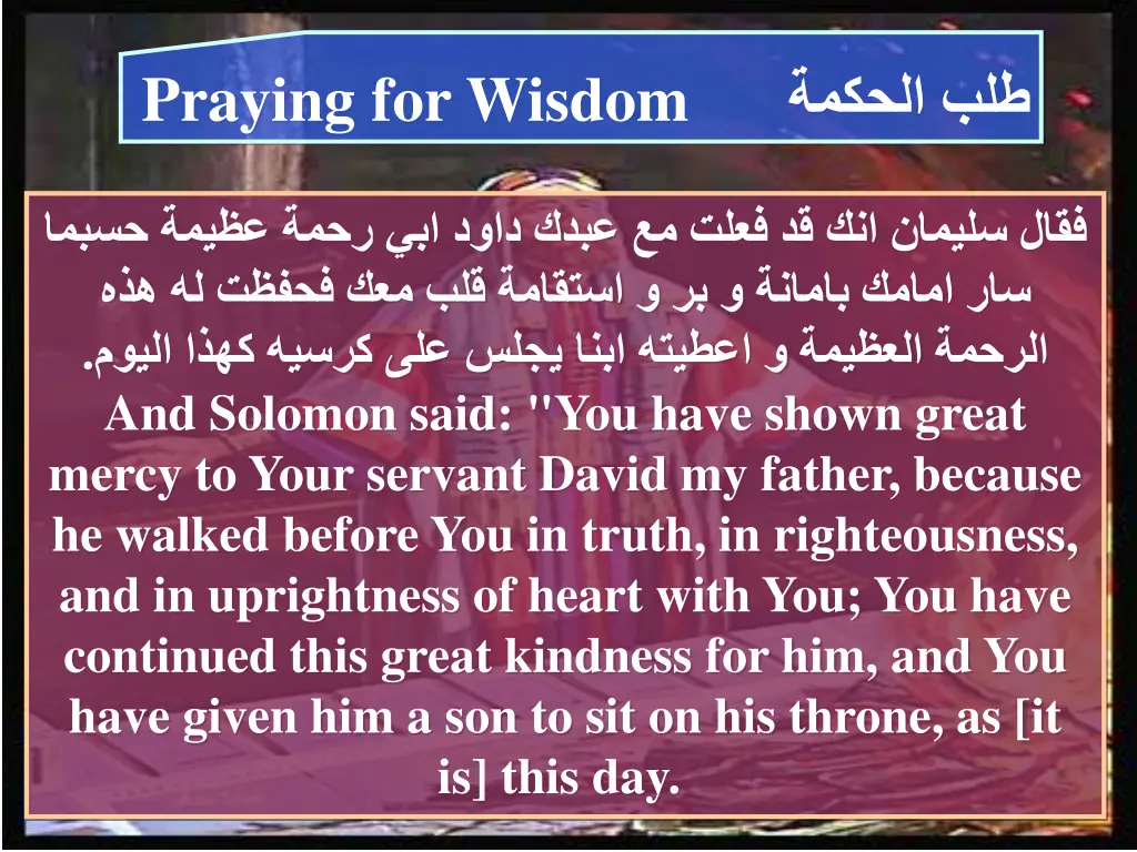 praying for wisdom 1