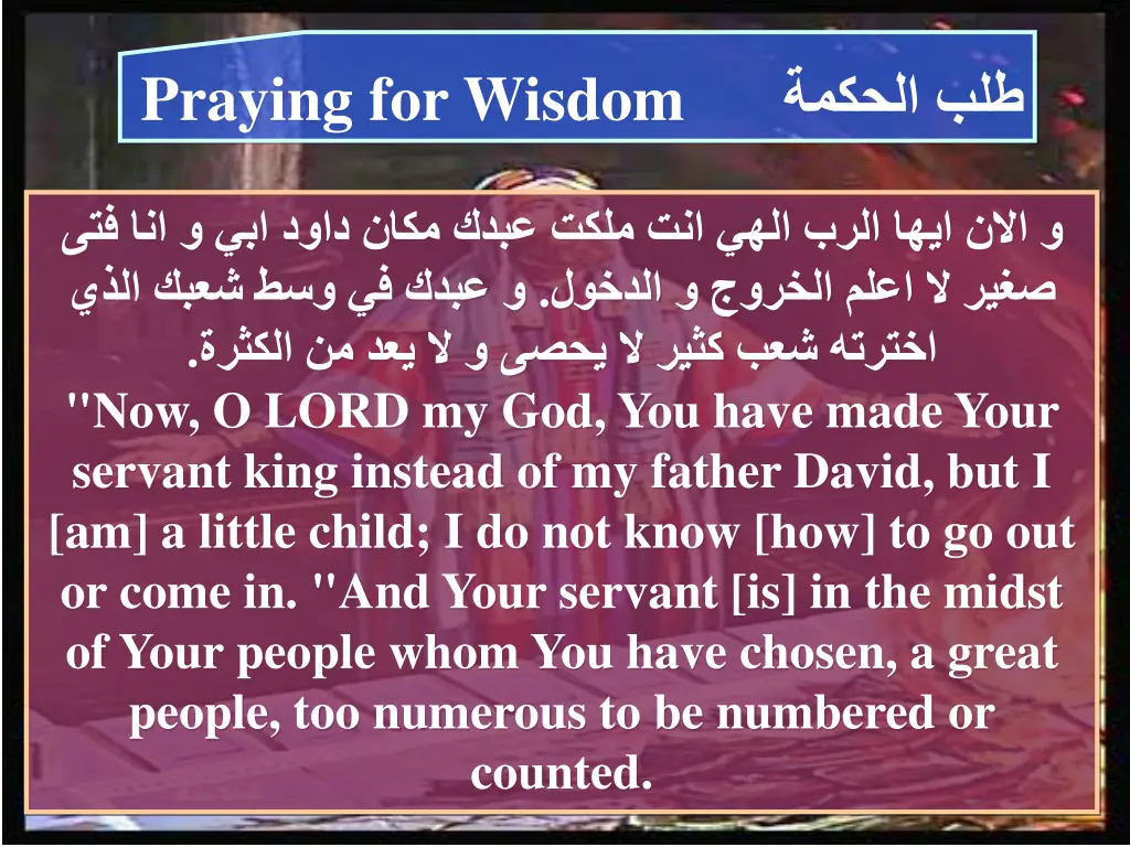 praying for wisdom 2