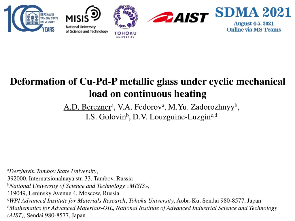 deformation of cu pd p metallic glass under