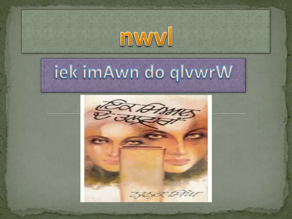 iek imawn do qlvwrw
