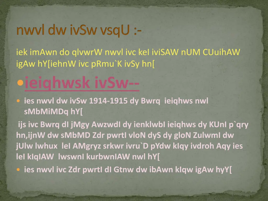 nwvl dw ivsw vsqu