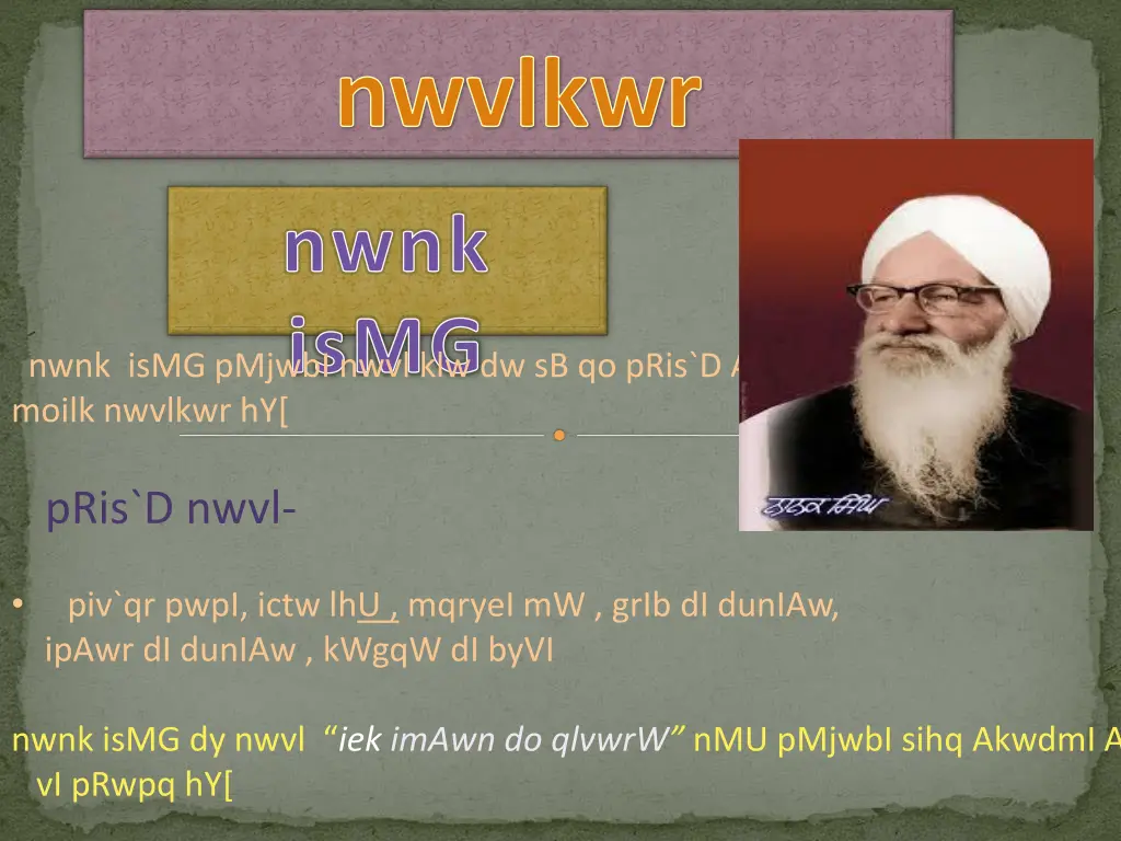 nwvlkwr