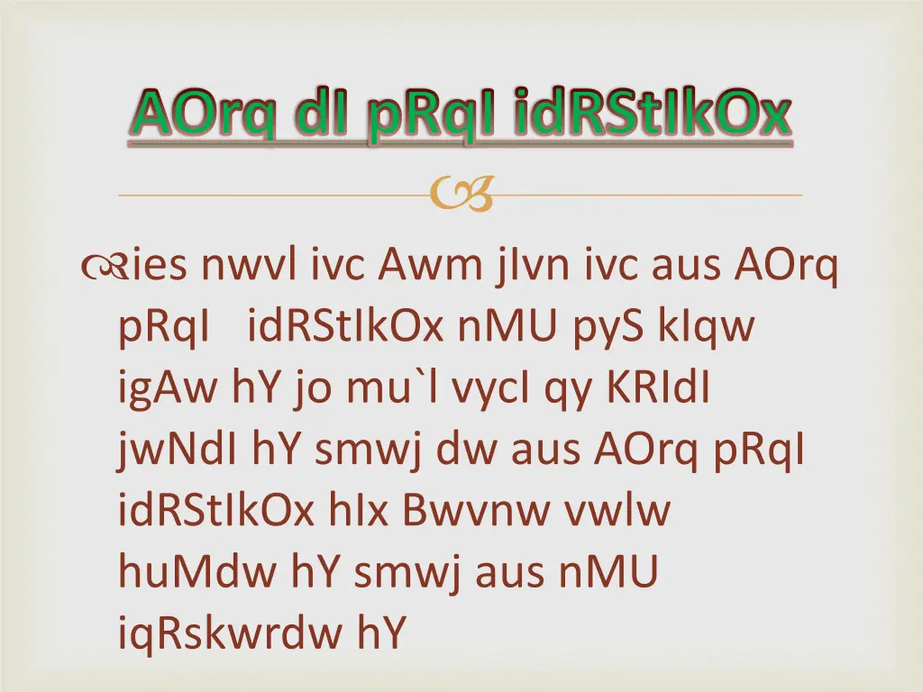 aorq di prqi idrstikox