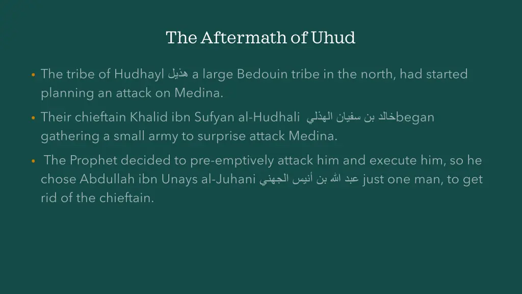 the aftermath of uhud 20