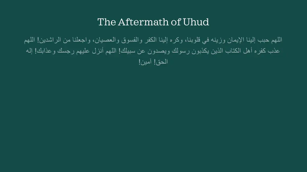 the aftermath of uhud 7