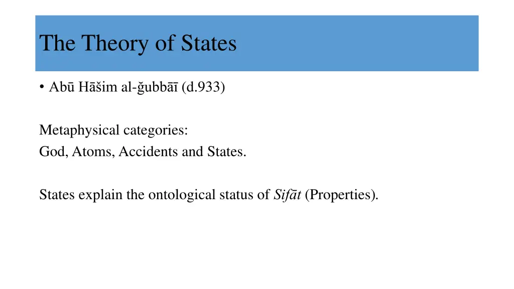 the theory of states