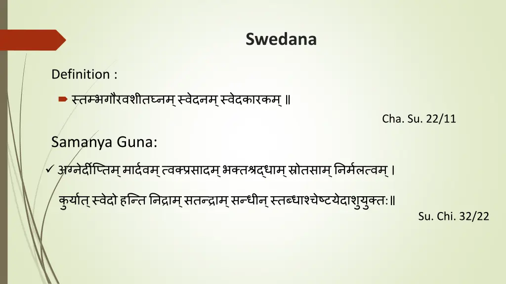 swedana