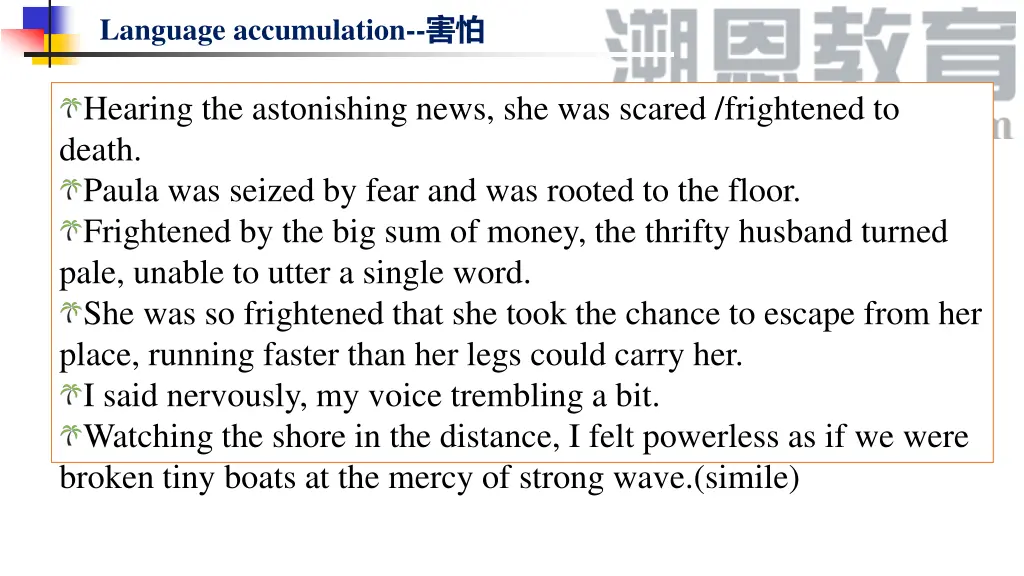 language accumulation 1